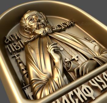 3D model Saint Joseph the Wonderworker (STL)